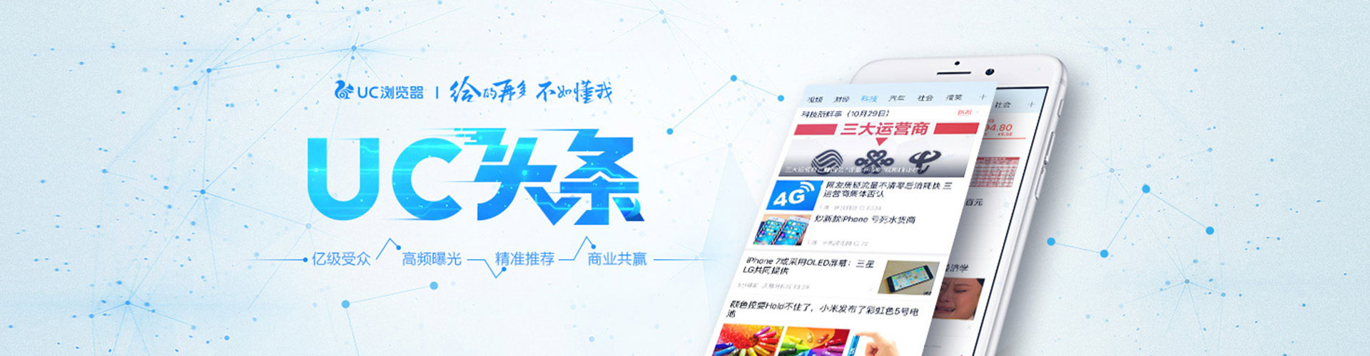 小金百度竞价代理