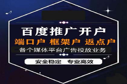 竞价广告的魔力：看XX公司如何逆袭市场