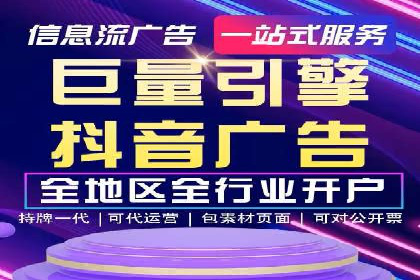 网络推广竞价策略大揭秘：以一则热门广告为例